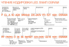 Лампа свд 220В Е27 20Вт 4000К 1600лм стандарт A70 матовая Osram LED Value black аналог 707111